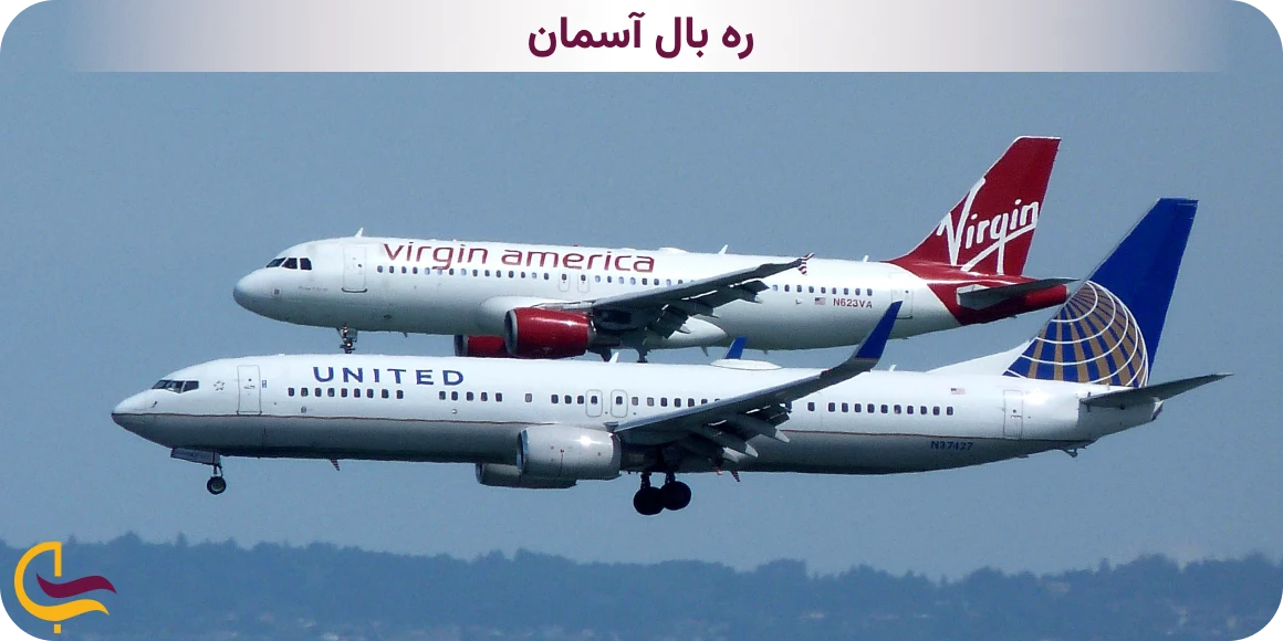 بهترین پرواز مشهد کیش از نظر ایرلاین