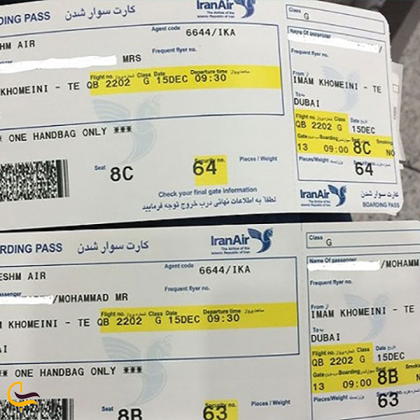 هزینه زیاد بلیط هواپیما تهران