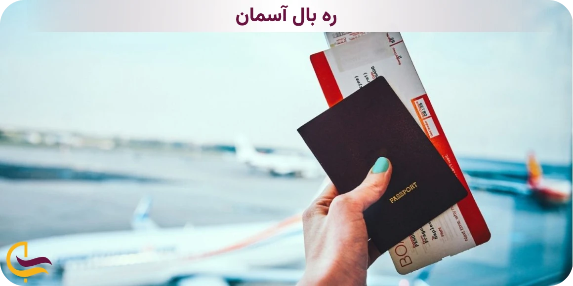 بهترین بلیط هواپیما مشهد کیش از نظر قیمت