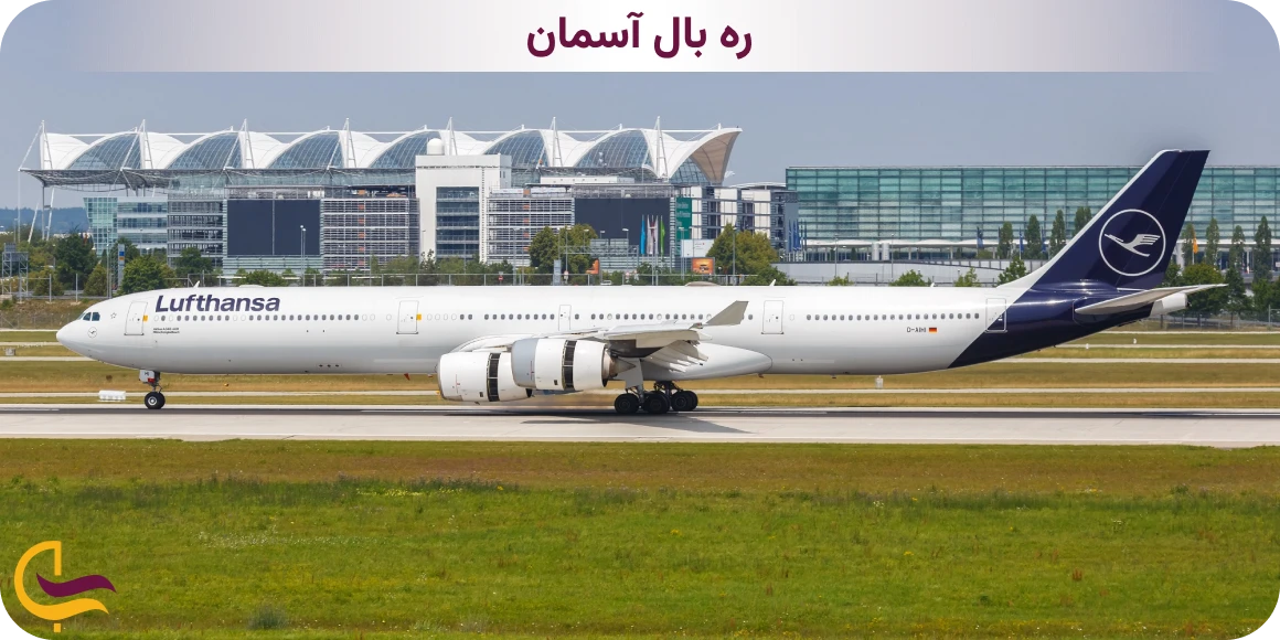 ایرباس ۳۴۰