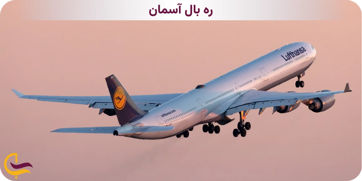 ایرباس ۳۴۰