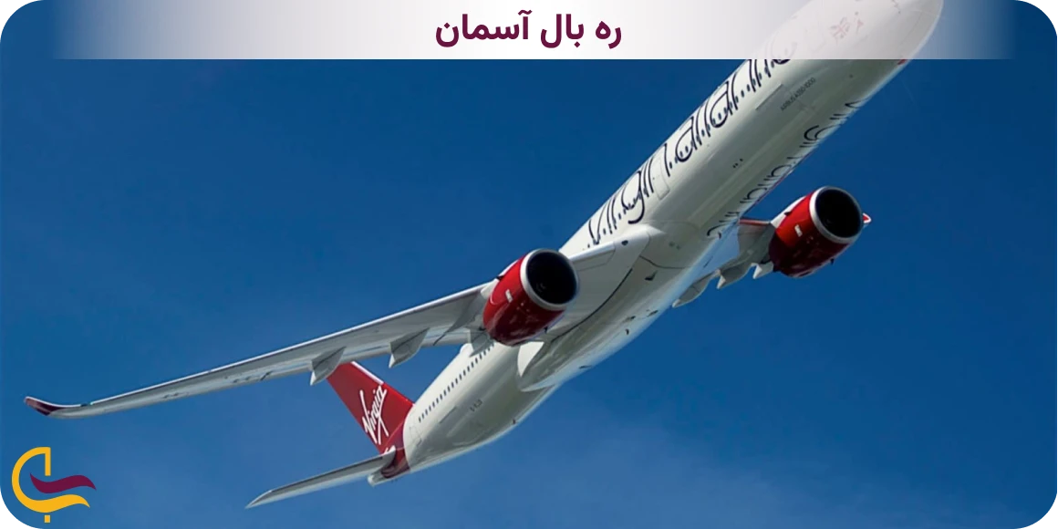 ایرباس ۳۵۰