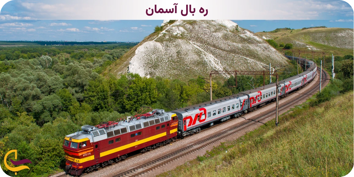 فاصله مشهد کیش با قطار