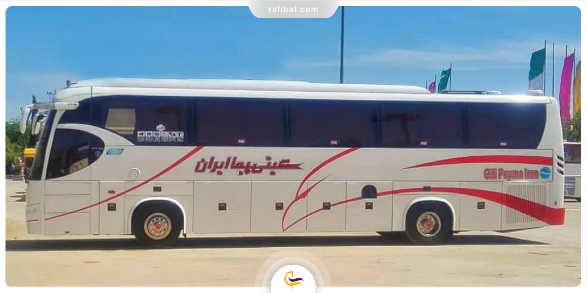 شرکت اتوبوسرانی بینشهری گیتی پیما