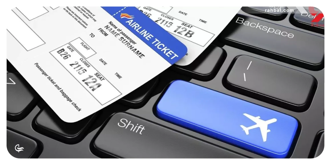 بلیط لحظه آخری