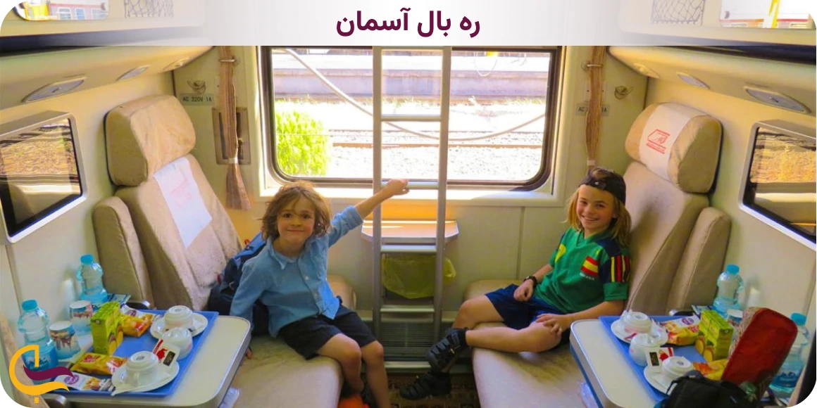 فاصله مشهد کیش با قطارهای مختلف