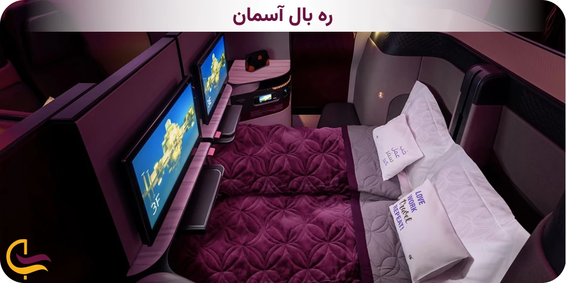 بلیط هواپیما مشهد کیش با کلاس بیزینس