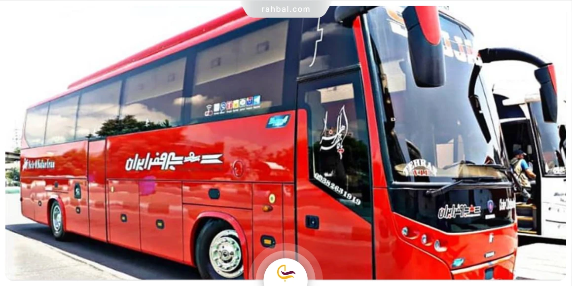 شرکت اتوبوسرانی سیر و سفر