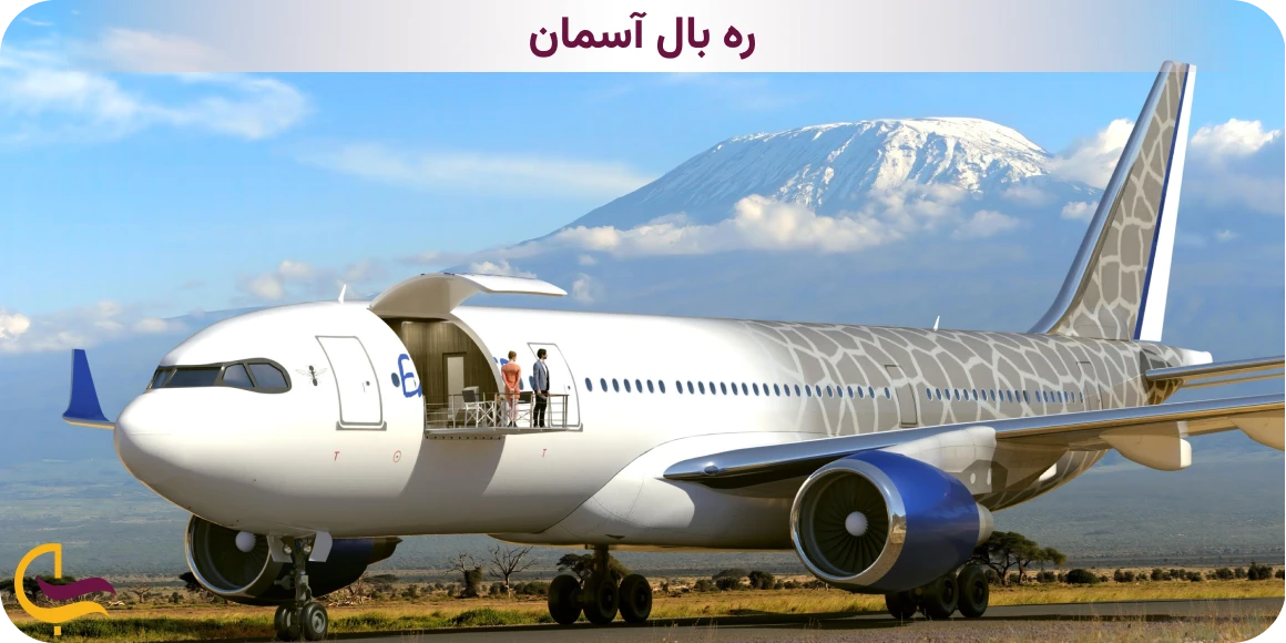 بهترین پرواز تهران قشم از نظر نوع هواپیما