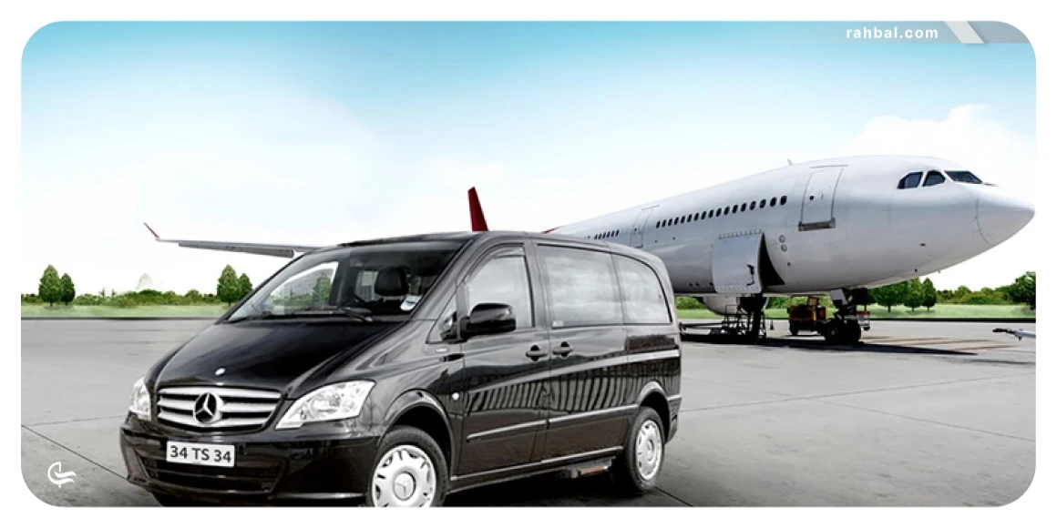 خدمات ترانسفر