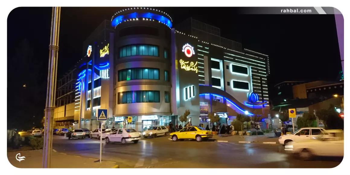 پارک ساحلی آفتاب