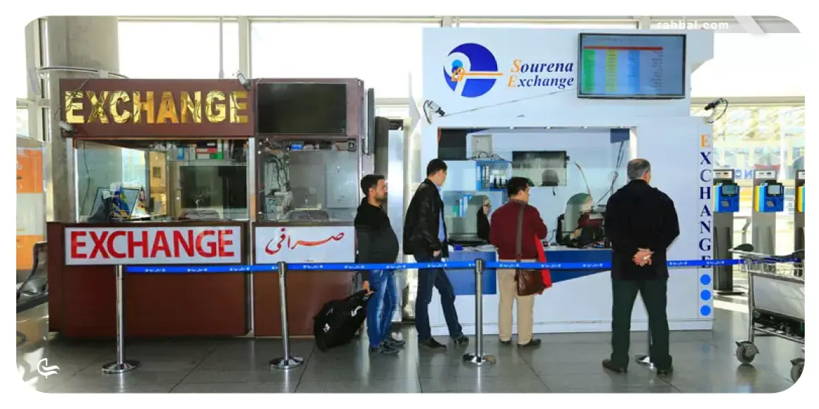بانک و صرافی در فرودگاه امام خمینی تهران