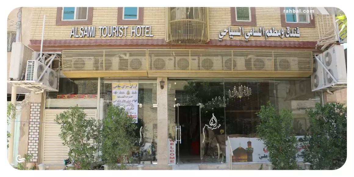 هتلهای ارزان قیمت نجف