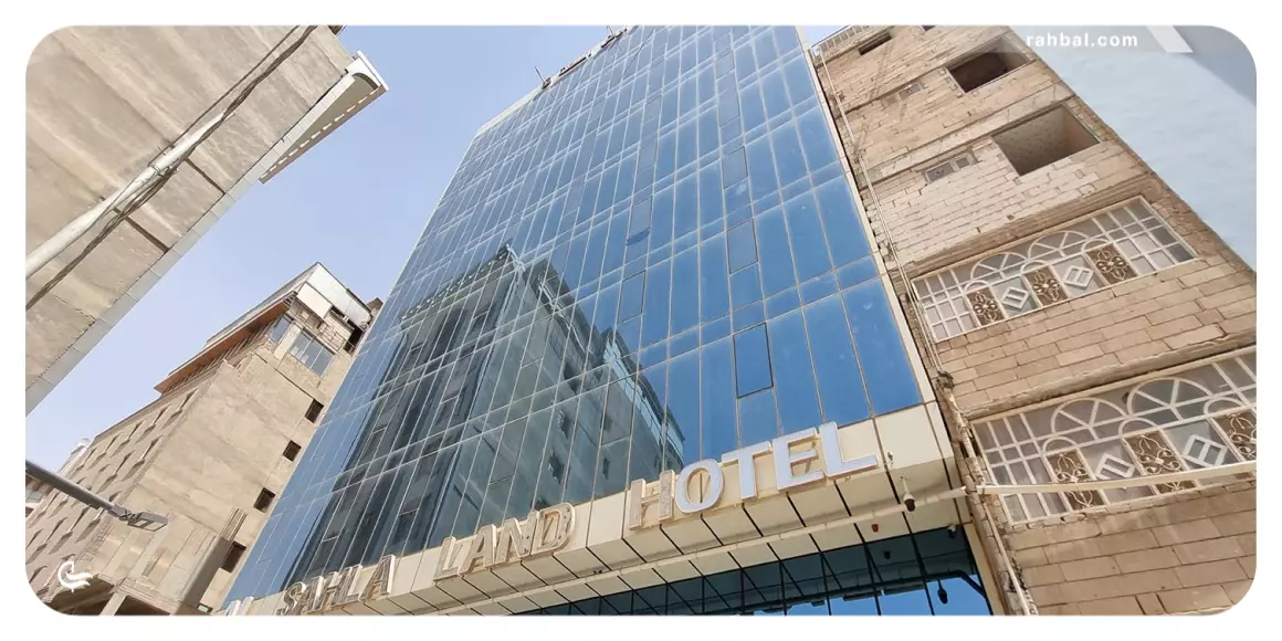 هتلهای لوکس نجف