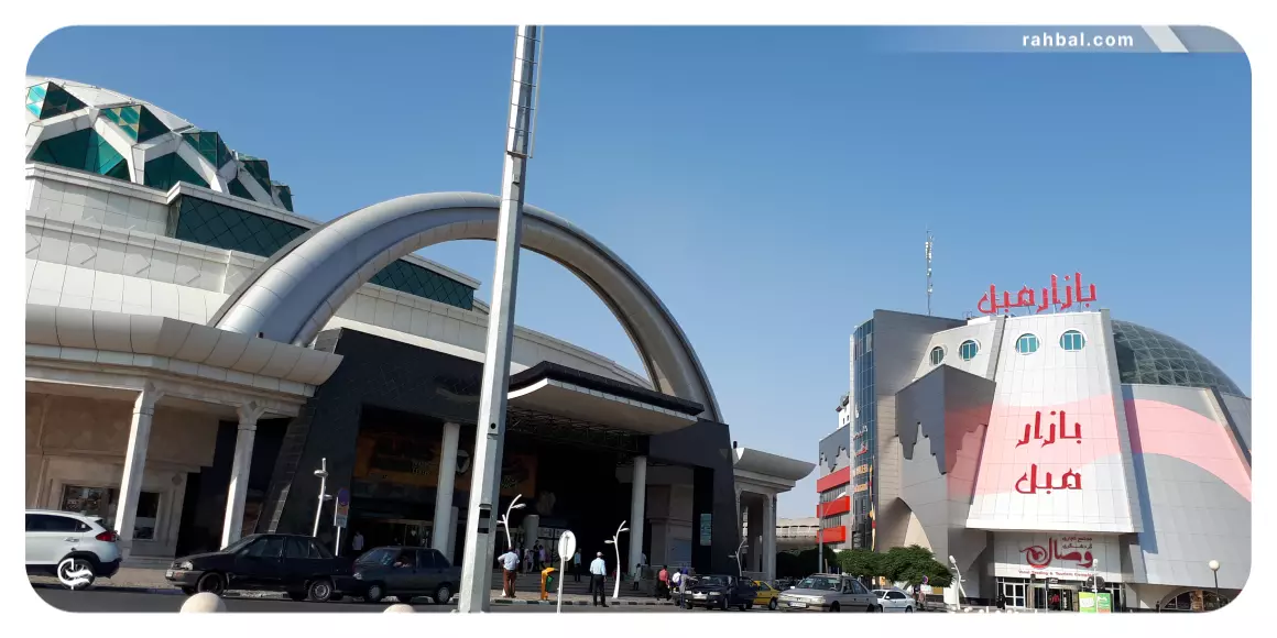 جاهای دیدنی نزدیک به مرکز خرید الماس شرق مشهد