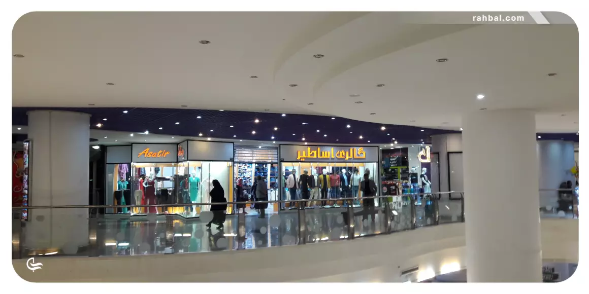 قیمت اجناس مرکز خرید وصال مشهد
