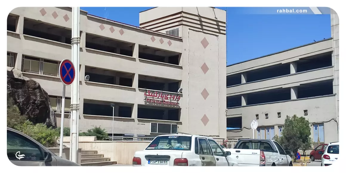 پارکینگ طبقاتی