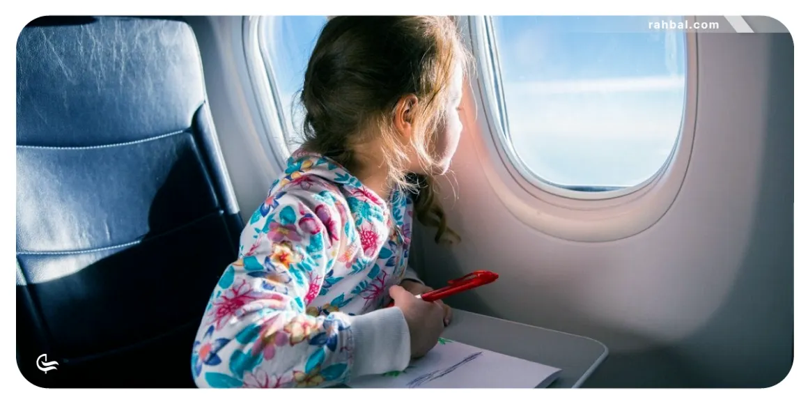 قوانین پرواز برای کودکان و خردسالان
