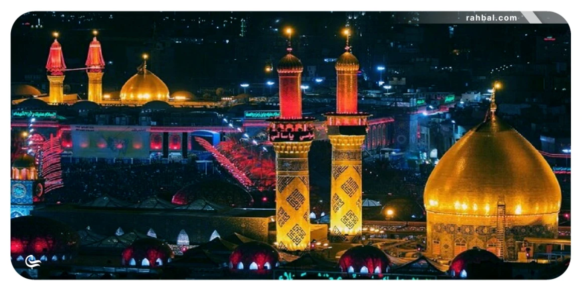 بین الحرمین
