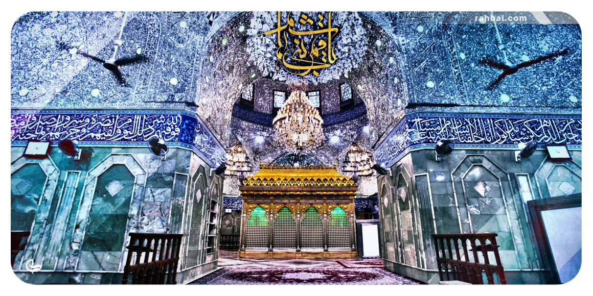 حرم حضرت عباس در عراق