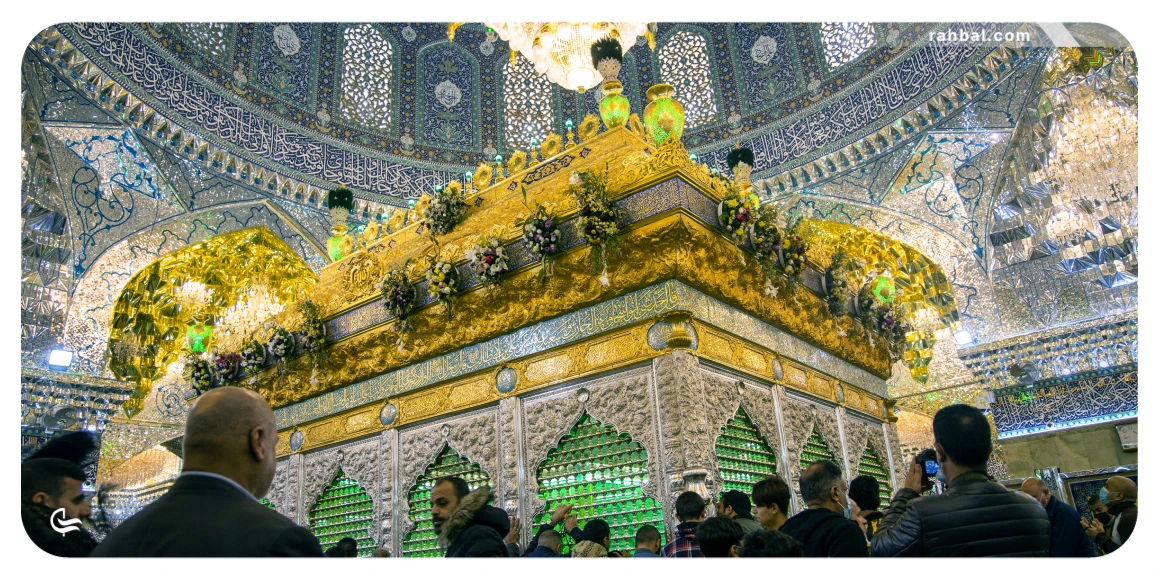 حرم عسکرین
