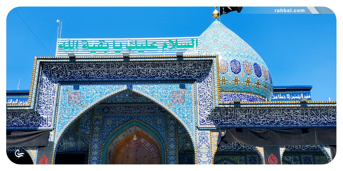 مقام امام صادق (ع)
