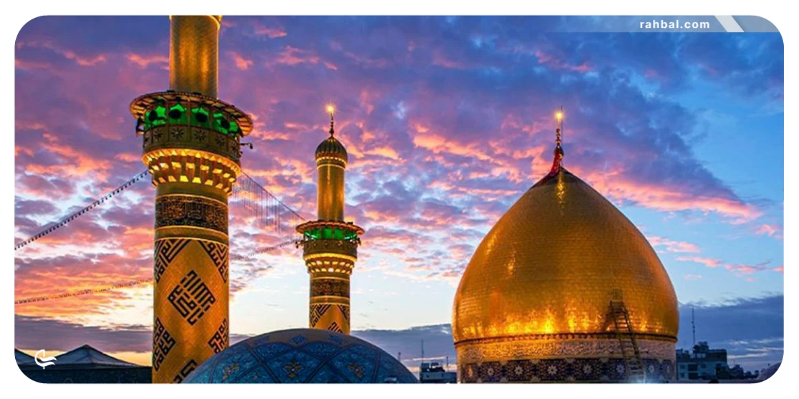 حرم امام علی (ع) در عراق