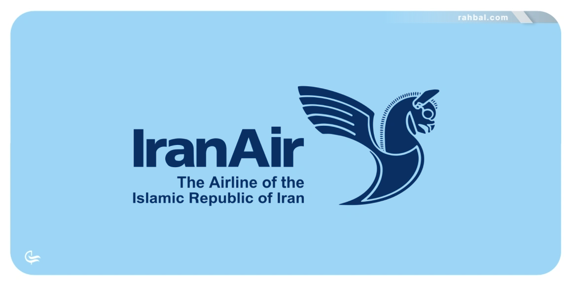 هواپیمایی ایران ایر (هما)