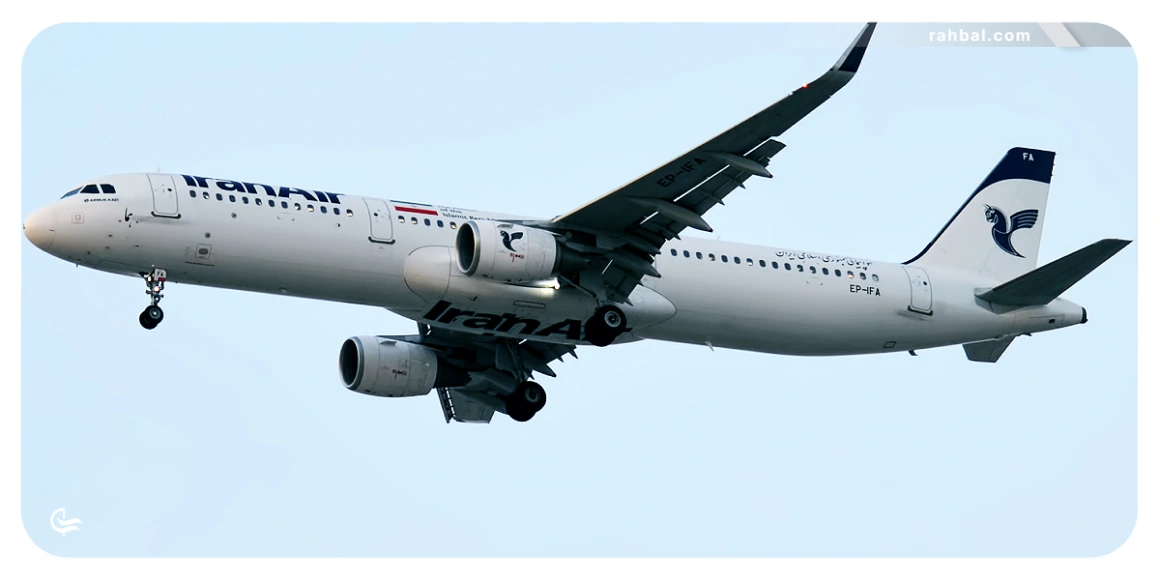 هواپیما هواپیمایی ایران ایر (هما)