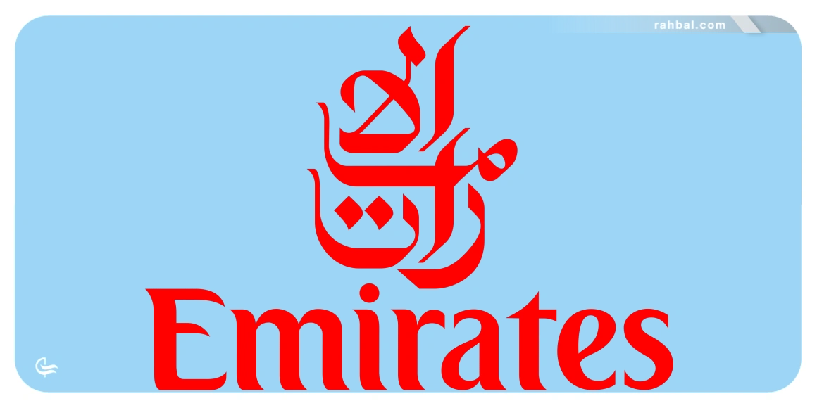 هواپیمایی امارات