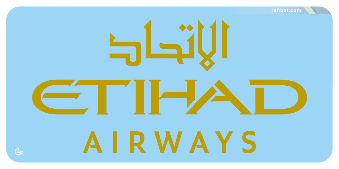 هواپیمایی اتحاد