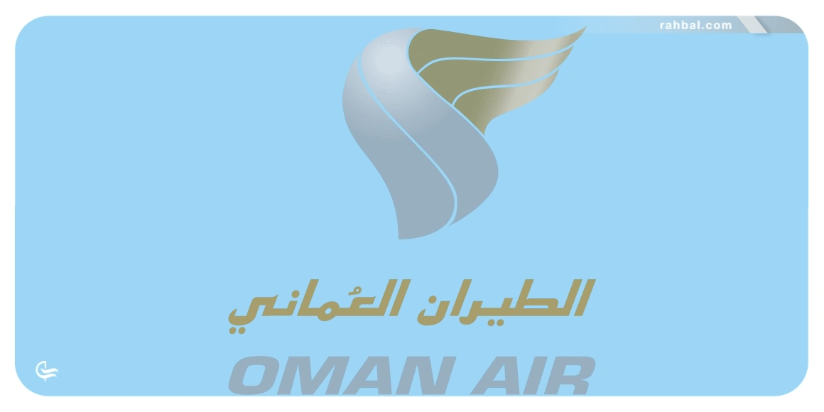 هواپیمایی عمان ایر