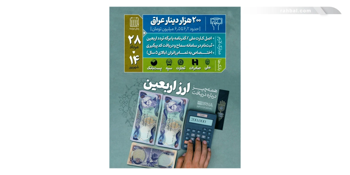 "مدارک