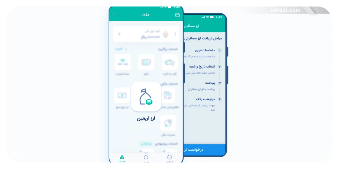 "تاریخ