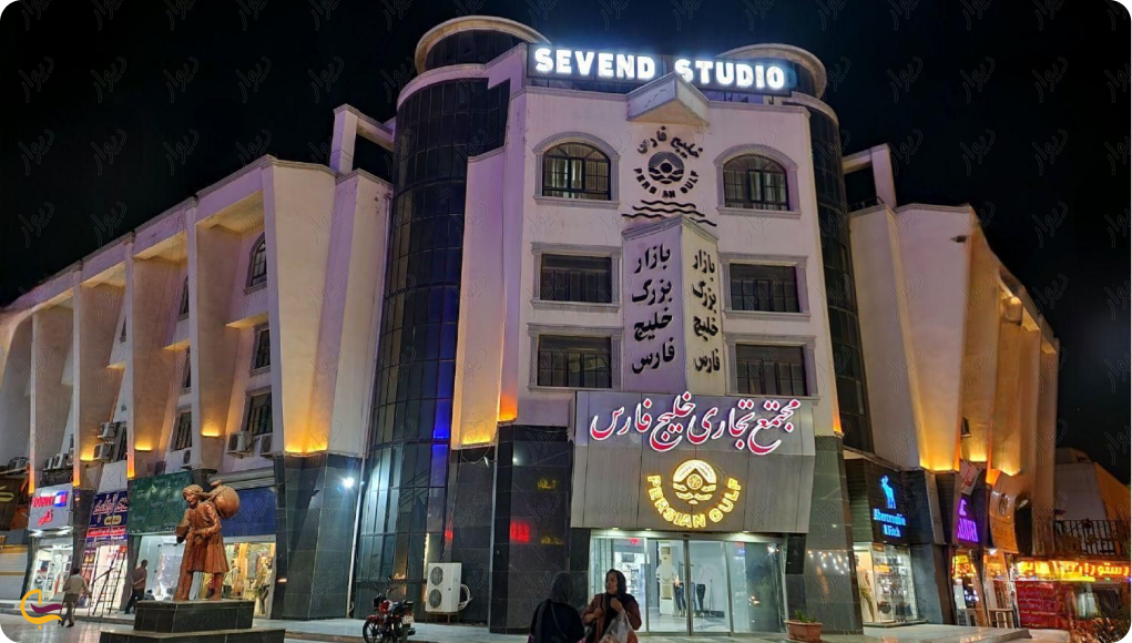 بازار خلیج فارس قشم