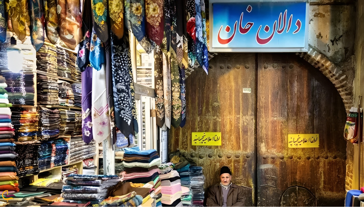 مراکز خرید سنندج