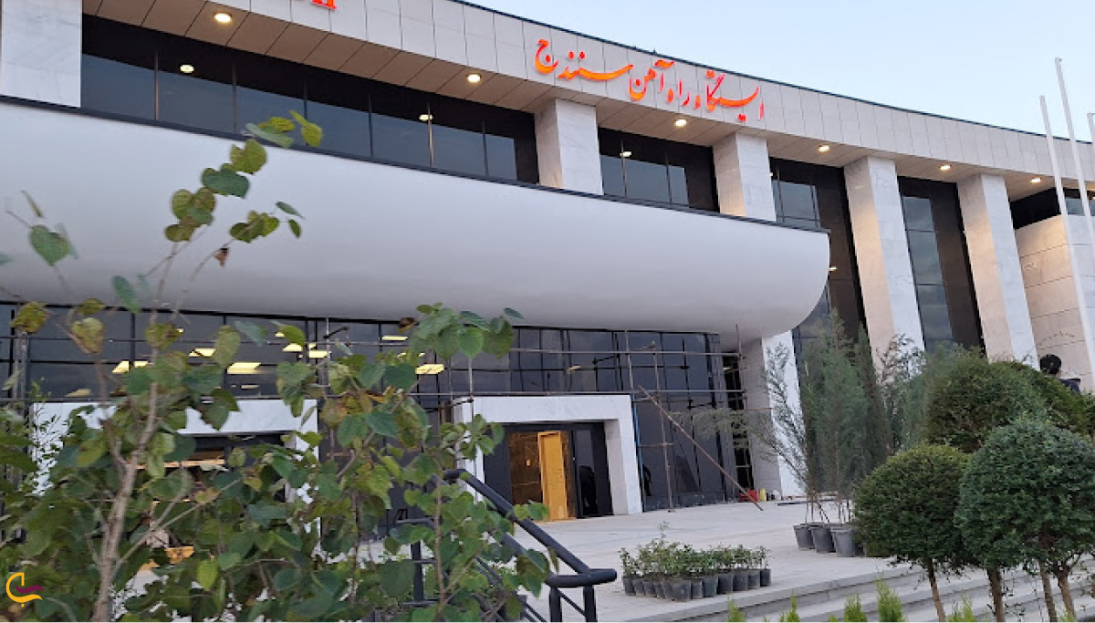 سفر به سنندج با قطار و ایستگاه قطار سنندج