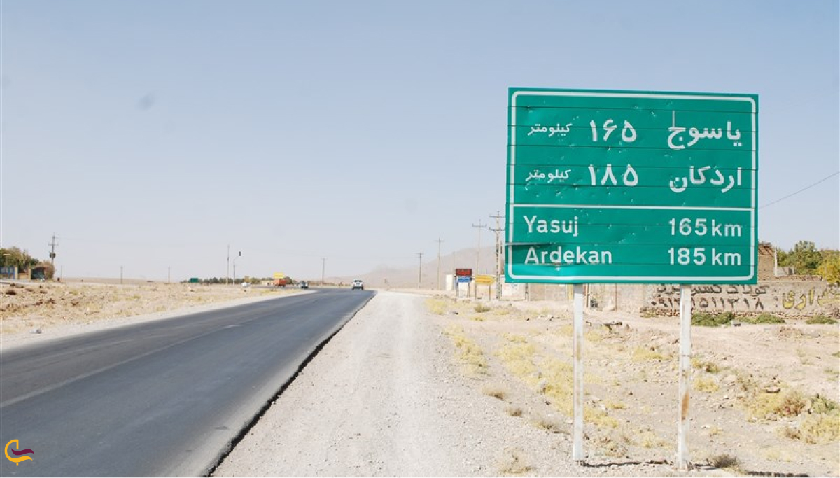 مسیرهای دسترسی یاسوج