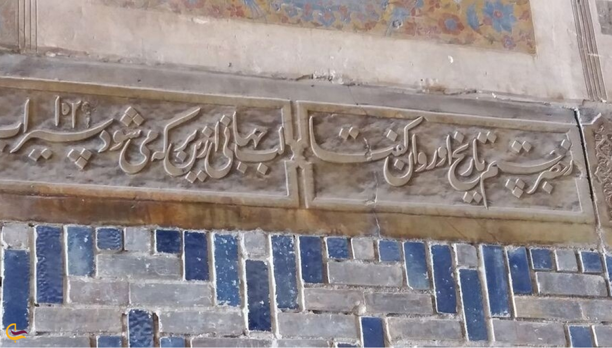 آب انبار علی مردان خان کرمان