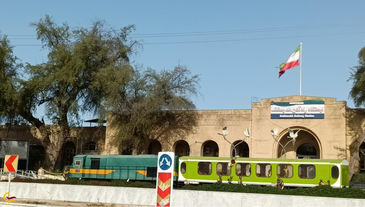 سفر به دزفول با قطار